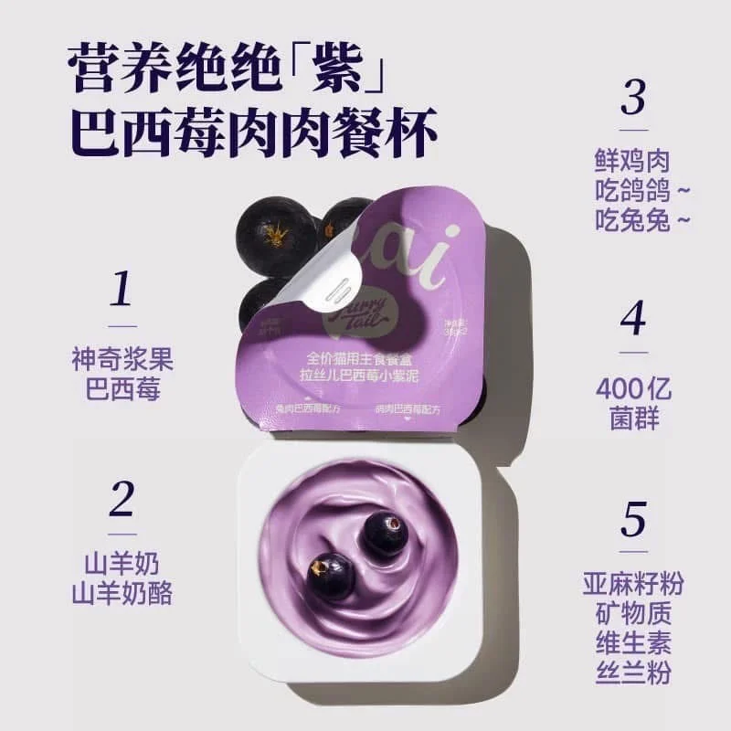 +-+ แบ่งขาย +-+‼️แนะนำ‼️Furrytail Acai รุ่นยอดฮิต อาซาอิเบอร์รี่