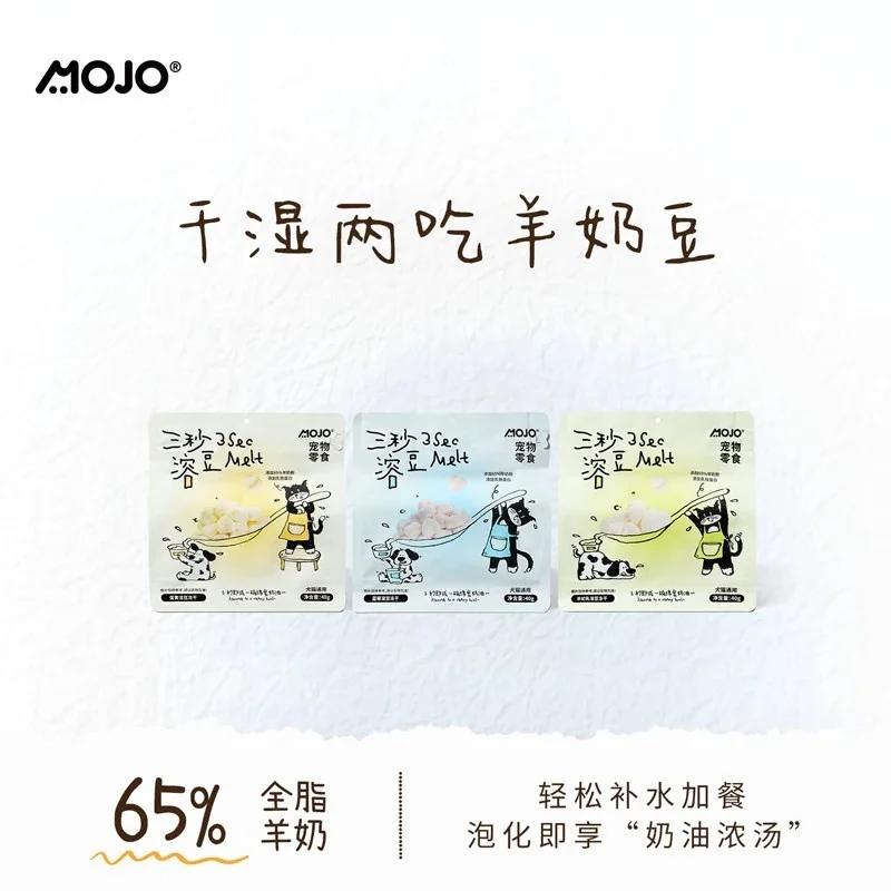 ‼️ใหม่ ‼️MOJO ฟรีซดราย 3 สูตร 3 คุณประโยชน์ 🥚🥛🫐