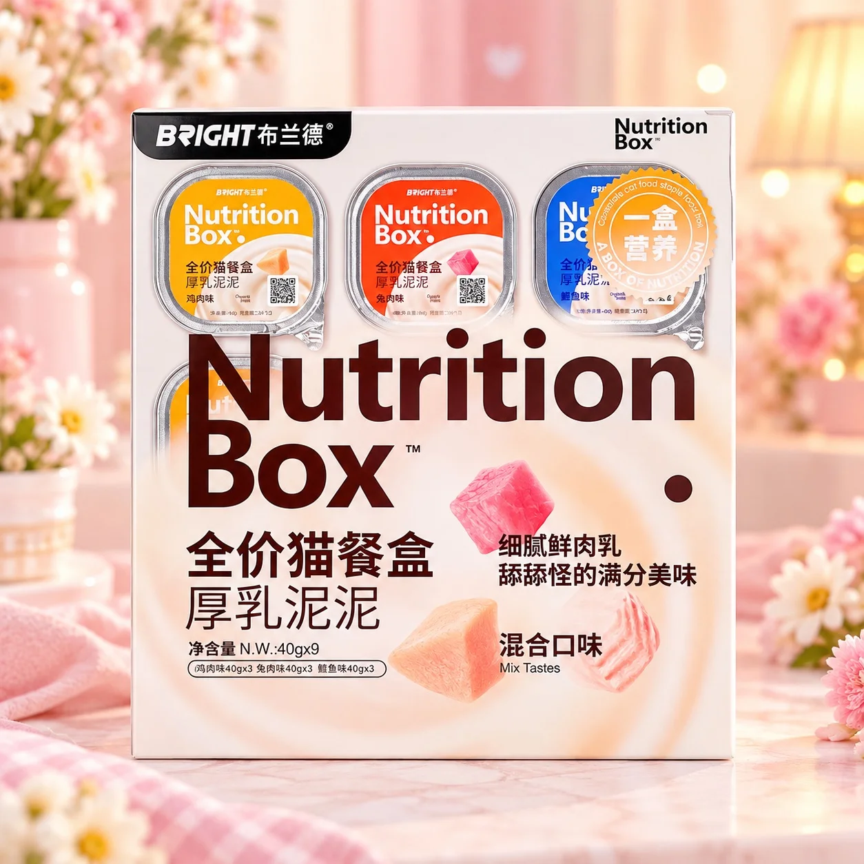 ‼️แนะนำ‼️BRIGHT (ซีรีย์Thick Milk Nutrition Box / มูสนมคัสตาร์ด)