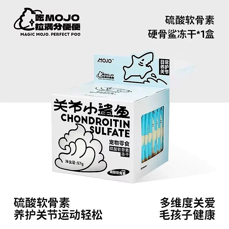 ‼️แนะนำ‼️MOJO รุ่น CHONDROITIN SULFATE ฟรีซดรายฉลามกล่องสีฟ้า