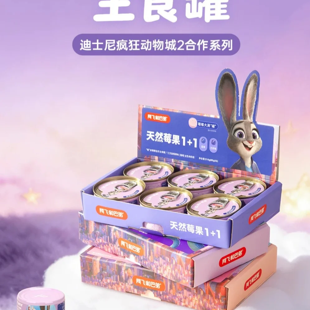 Alfie & Buddy Zootopia สูตรมื้อหลักกระป๋อง รสเนื้อไก่ผสมผลไม้ตระกูลเบอร์รี่ธรรมชาติและมะพร้าว
