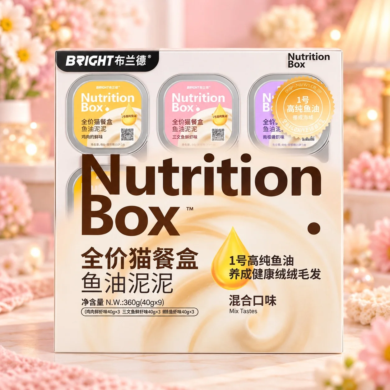 ‼️แนะนำ‼️BRIGHT ซีรีส์ Fish Oil Nutrition Box  มูสน้ำมันปลาบดละเอียด