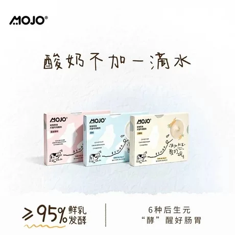 ‼️ใหม่ และ แนะนำ ‼️Mojo โยเกิร์ตสดถ้วย (Bulgarian Fresh Milk Pet Yogurt Bowl)