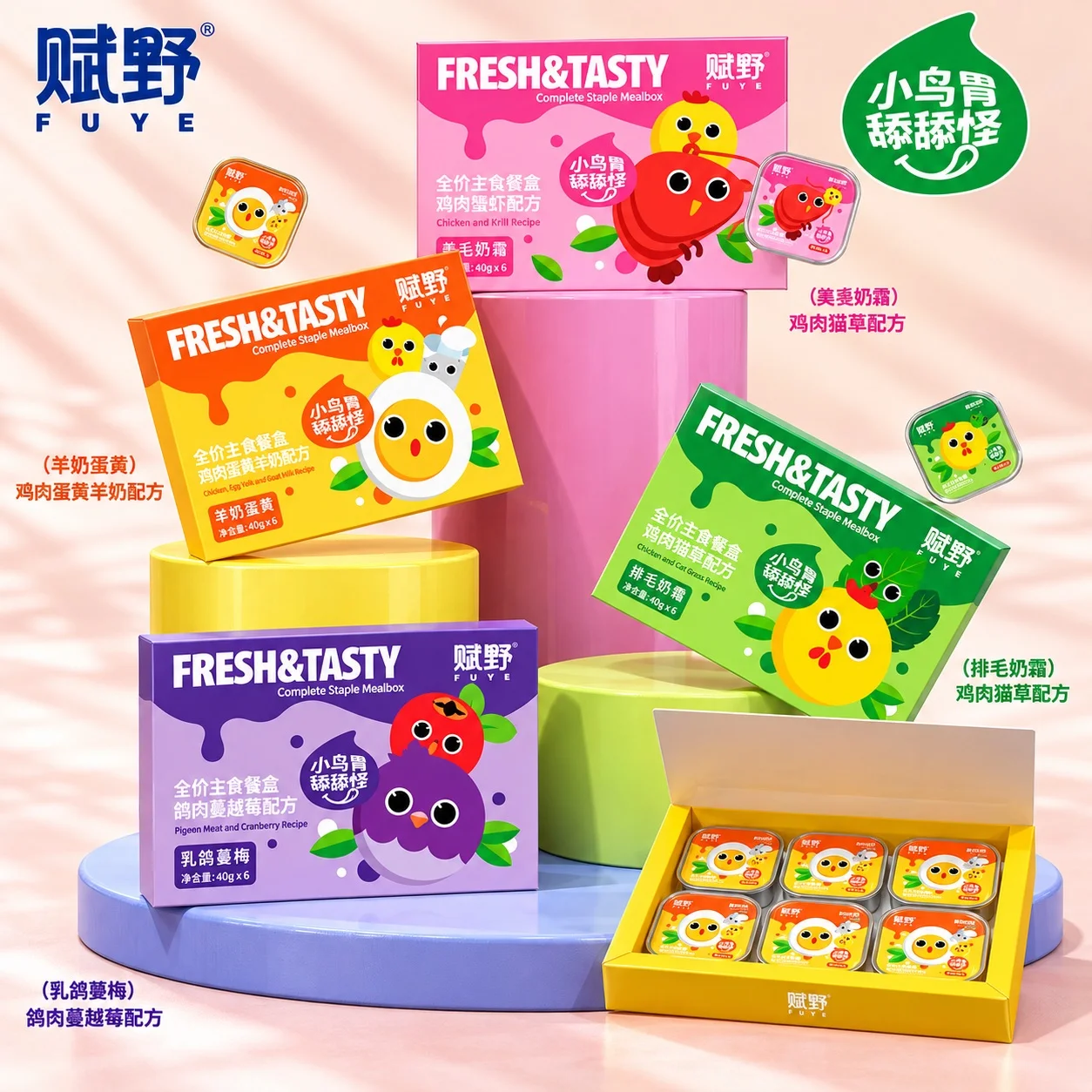 ‼️แนะนำ ‼️FUYE รุ่น Fresh & Tasty อาหารเปียกคอมพลีท