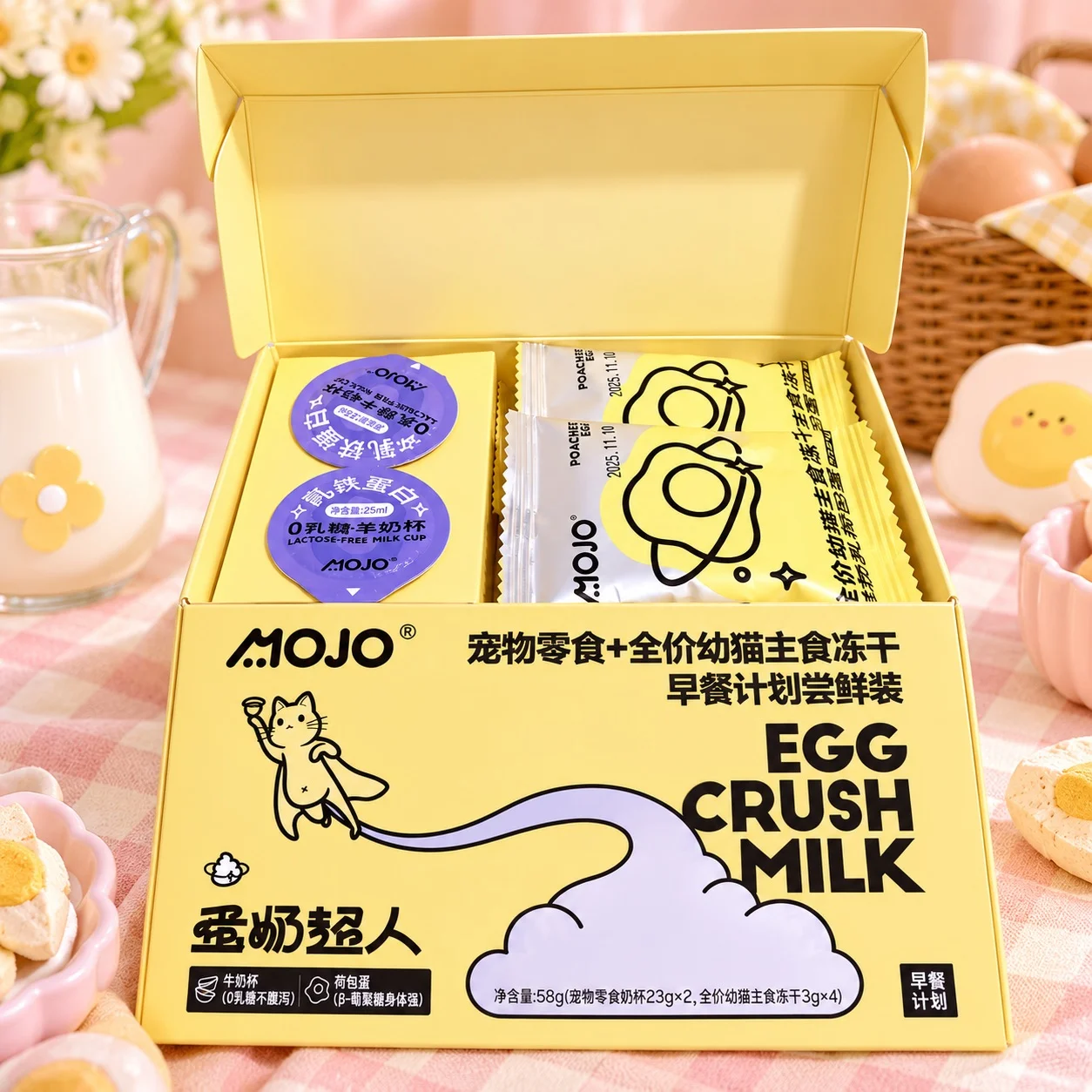 ‼️แนะนำ‼️MOJO EGG CRUSH MILK เซตคู่หูอาหารเช้า Milk Cup+ฟรีซดรายไข่ดาว