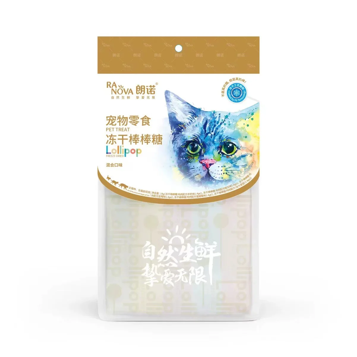 Ranova Freeze-Dried Lollipop ฟรีซดรายอมยิ้ม // ห่อเล็ก