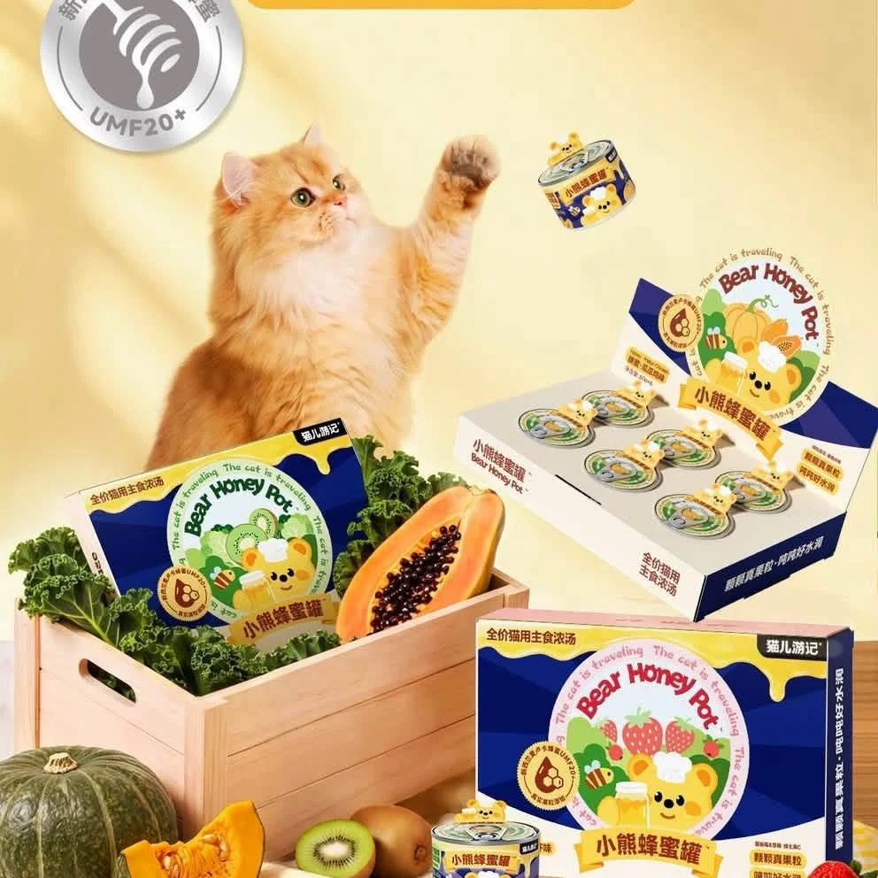 The Cat's Travel - Bear Honey Pot