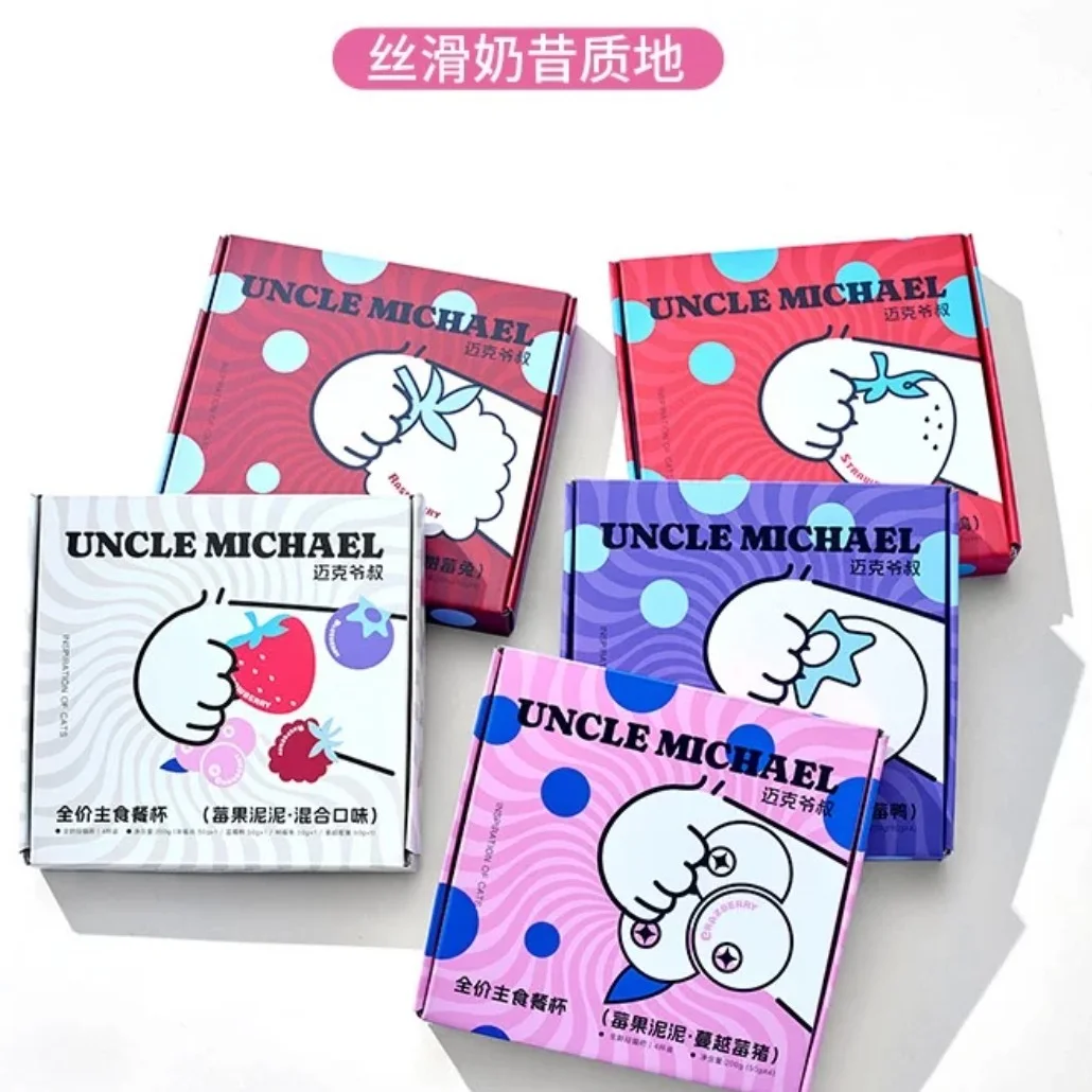 UNCLE MICHAEL ซีรีส์ "Berry Mousse Complete
