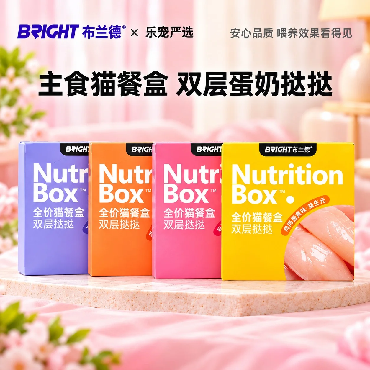 ‼️แนะนำ ‼️BRIGHT สูตรอาหารจานหลักแบบสองชั้น 1 ถ้วยสำหรับ 1 มื้อ พร้อมกล่องกระดาษ