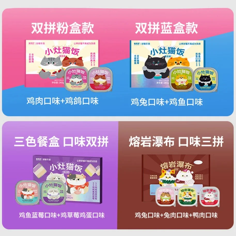 ‼️แนะนำ ‼️Meow Fans อาหารเปียกแมวมื้อหลัก สูตรสารอาหารครบถ้วน complete and balance
