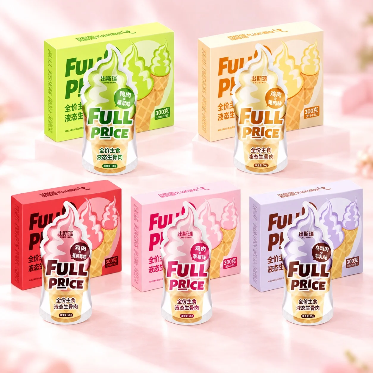‼️แนะนำ ‼️Full Price เนื้อสัมผัสซอฟต์เสิร์ฟไอศกรีม คอมพลีท