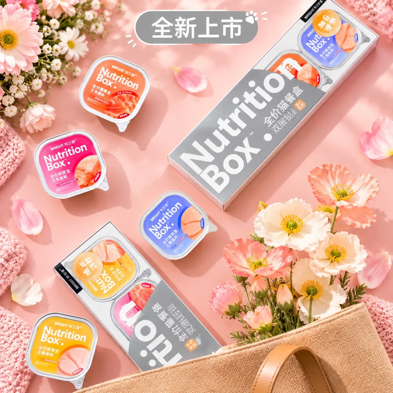 ‼️แนะนำ ‼️BRIGHT รุ่นเนื้อคัสตาร์ดมูสแบบ 2 ชั้น